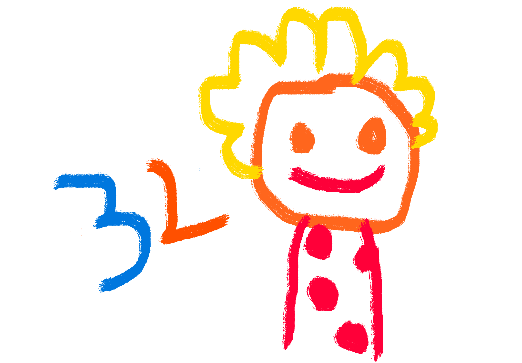 Dibujo de un niño.